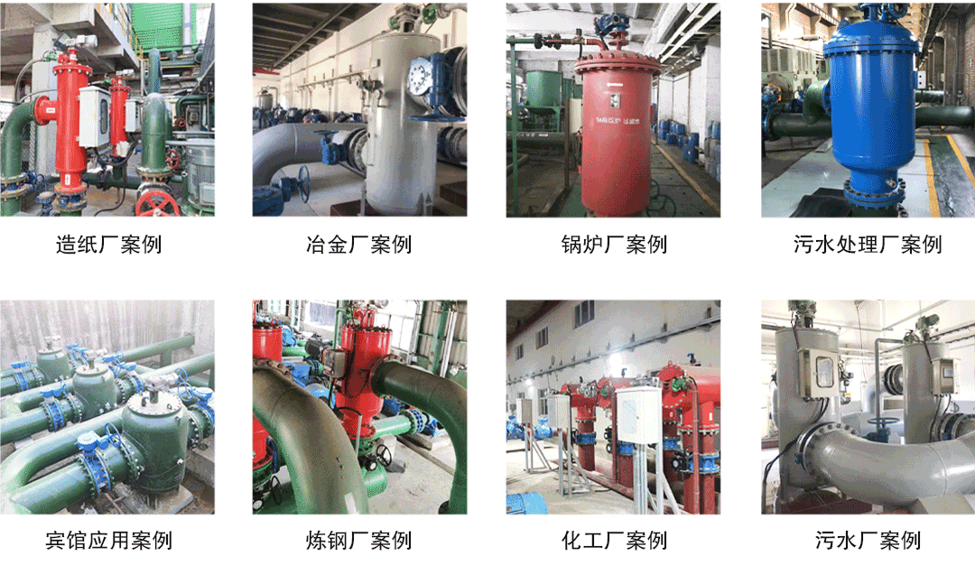 立式自清洗过滤器616_05