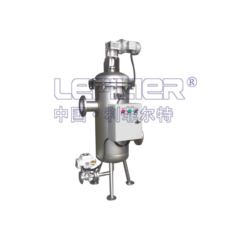 LFE-400全自动刷式过滤器